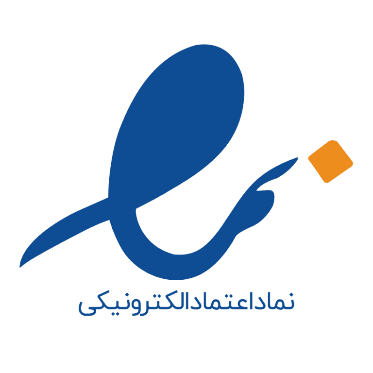 نماد اعتماد الکترونیکی (اینماد)