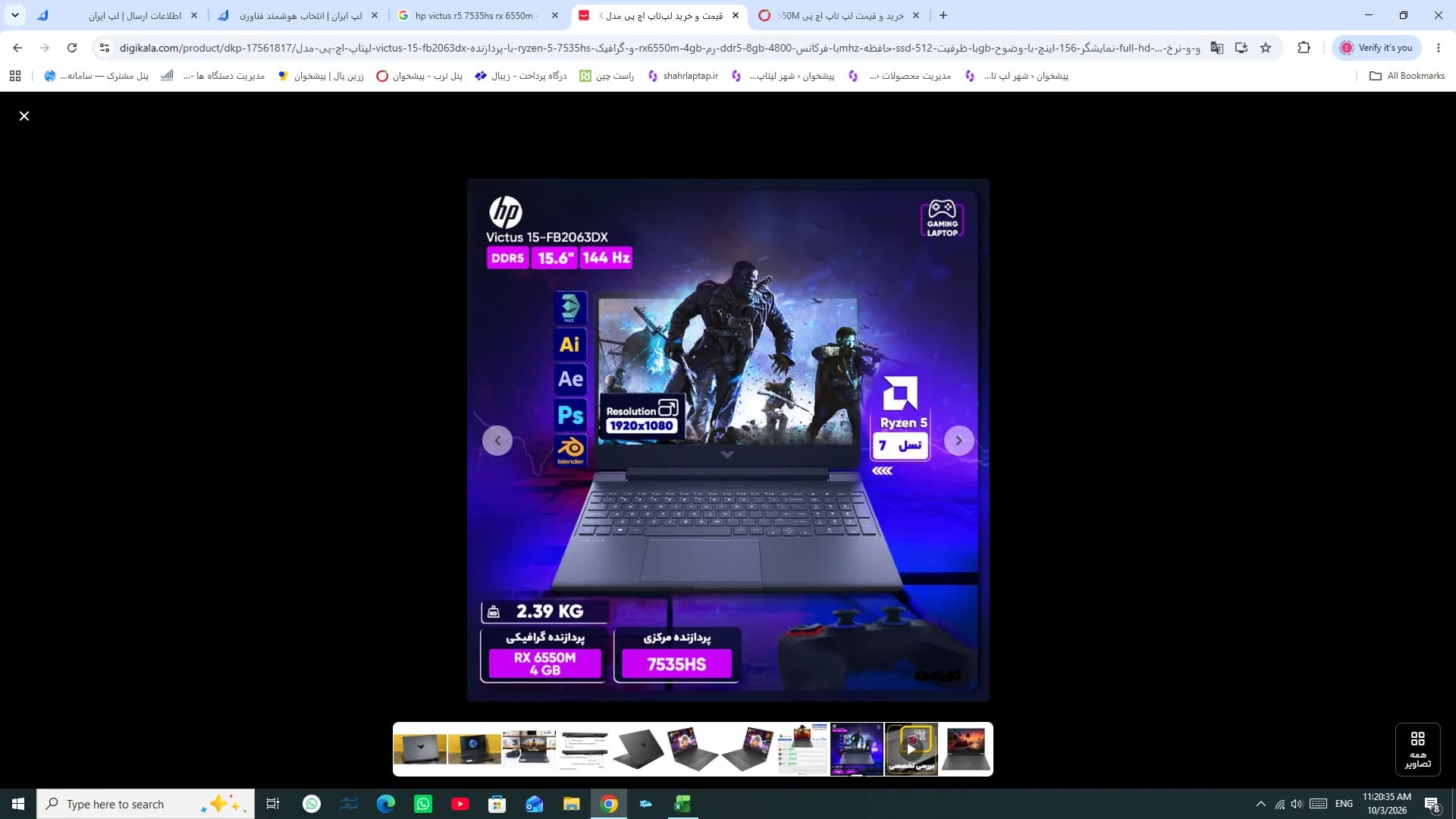 لپ تاپ اچ پی Victus 15 | 8GB RAM | 512GB SSD | Ryzen 5 7535HS | VGA RX6550M